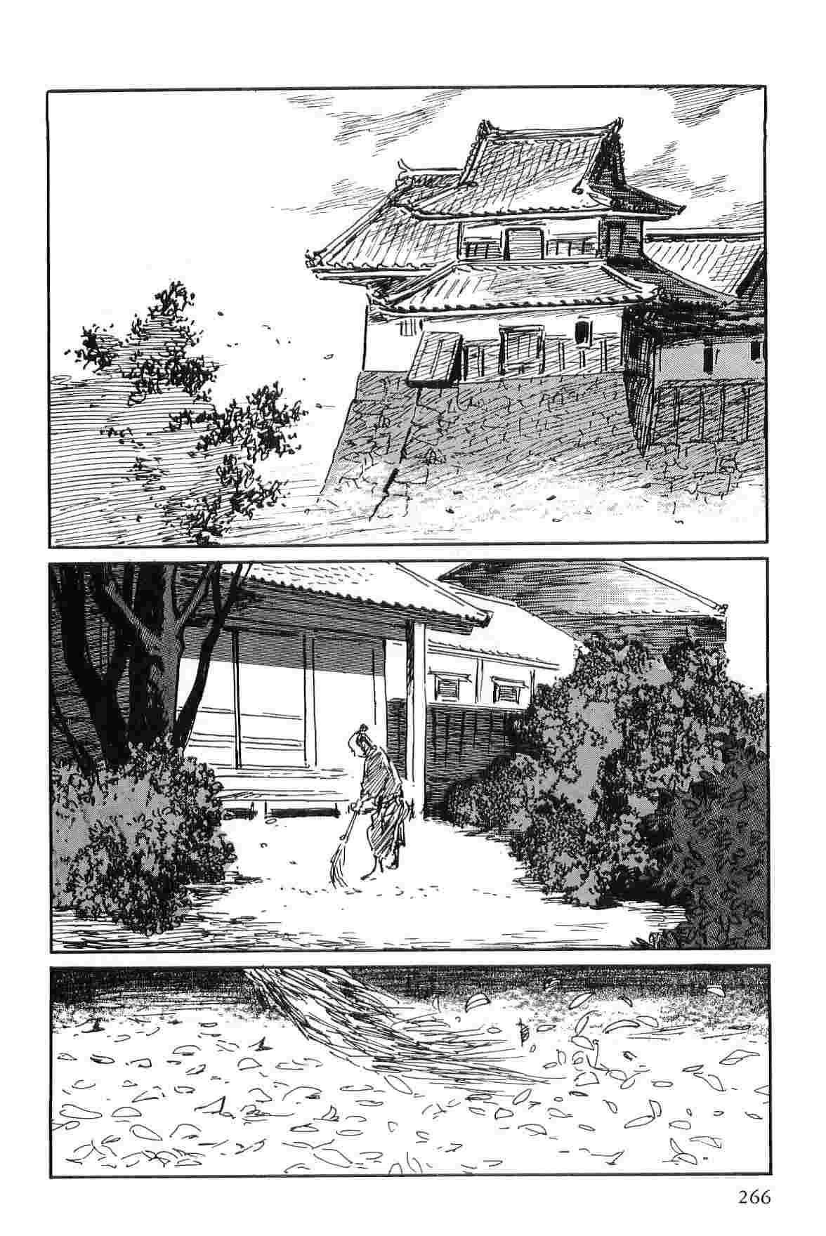 [Koike Kazuo, Kojima Goseki] Hanzou no Mon Vol.7 page 269 full