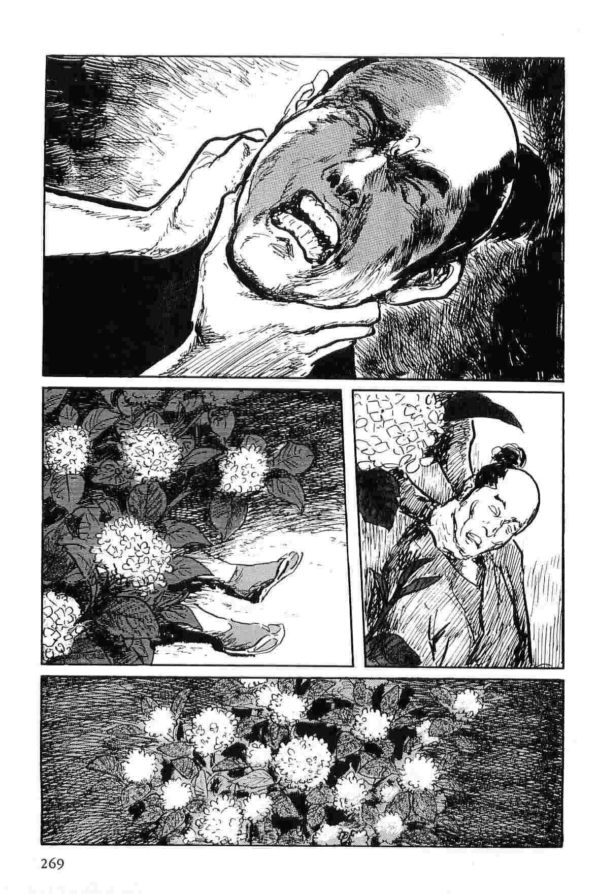 [Koike Kazuo, Kojima Goseki] Hanzou no Mon Vol.7 page 272 full