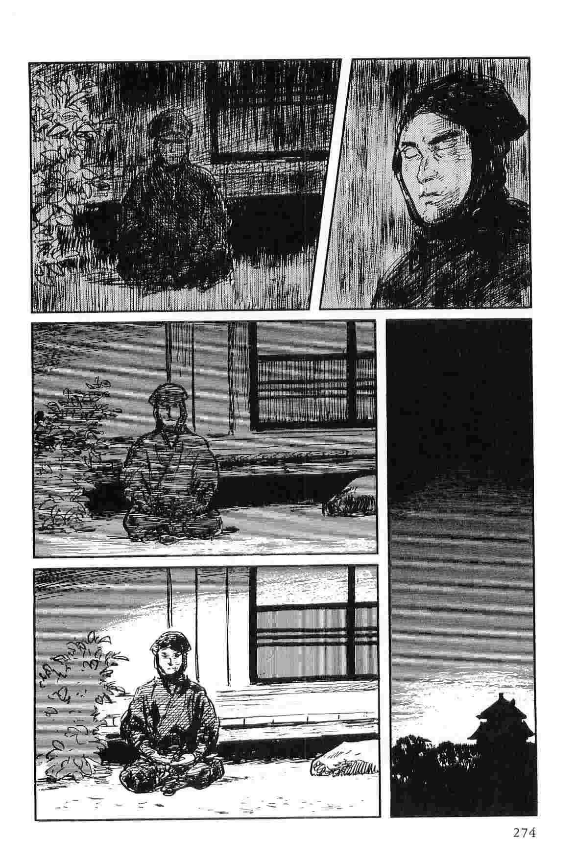 [Koike Kazuo, Kojima Goseki] Hanzou no Mon Vol.7 page 277 full