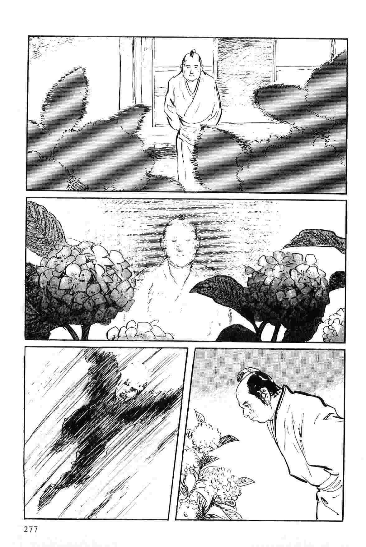 [Koike Kazuo, Kojima Goseki] Hanzou no Mon Vol.7 page 280 full