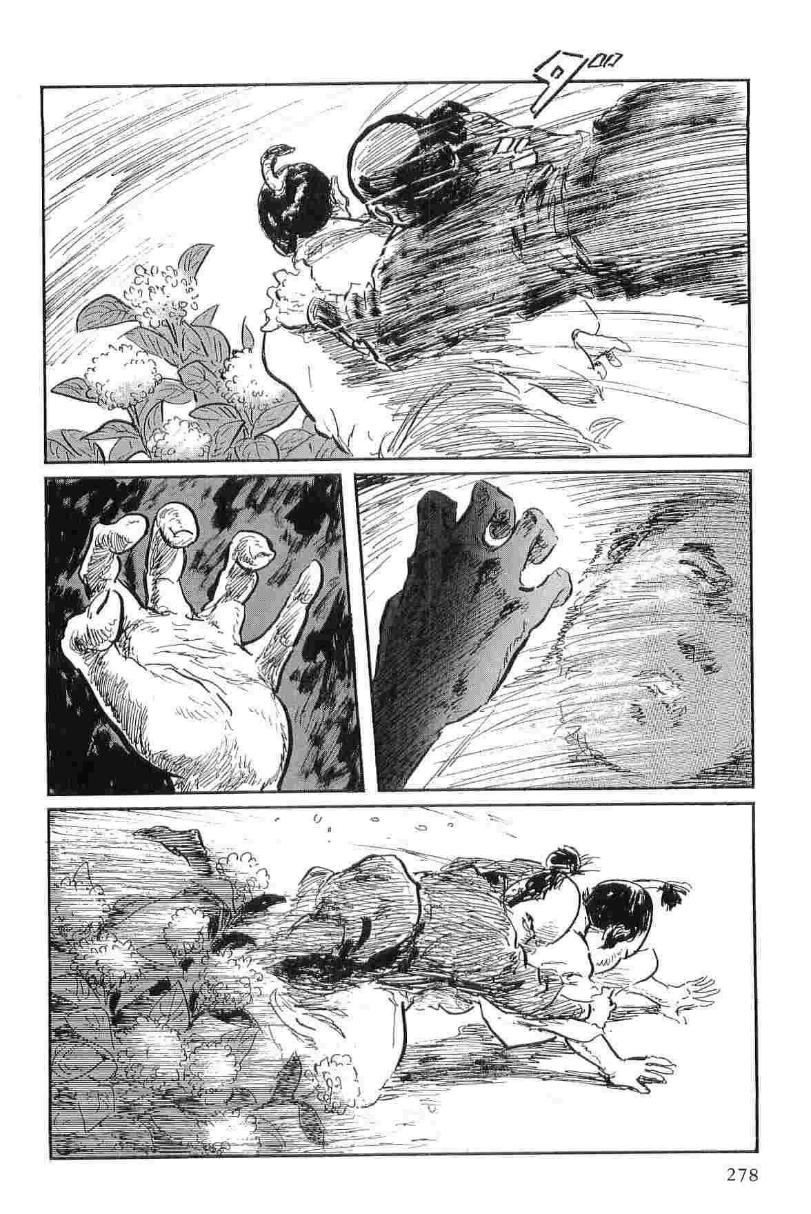 [Koike Kazuo, Kojima Goseki] Hanzou no Mon Vol.7 page 281 full