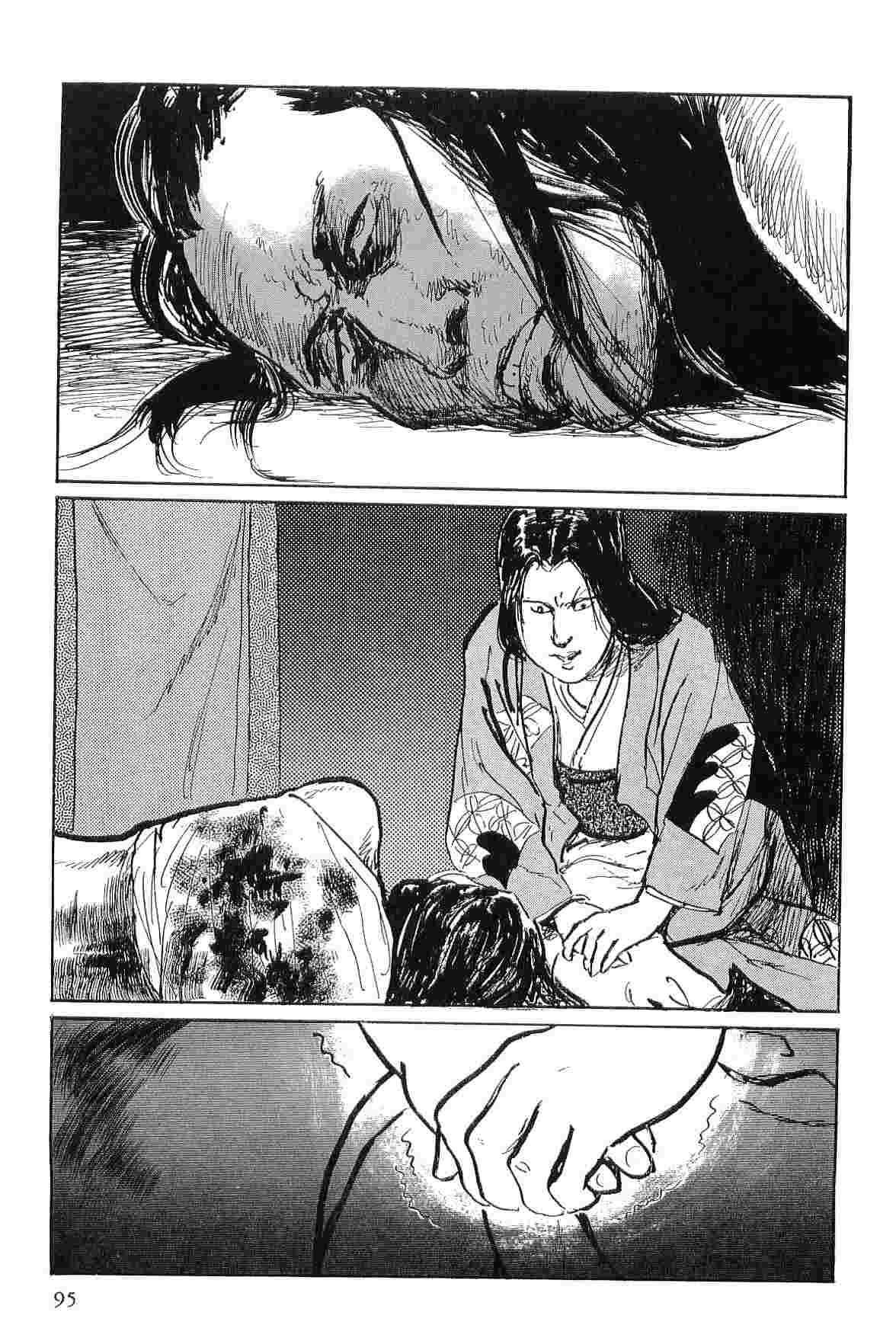 [Koike Kazuo, Kojima Goseki] Hanzou no Mon Vol.7 page 98 full