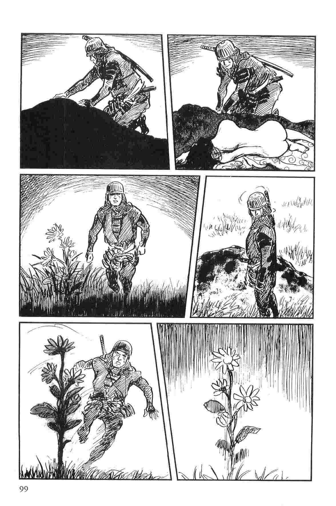 [Koike Kazuo, Kojima Goseki] Hanzou no Mon Vol.10 page 102 full