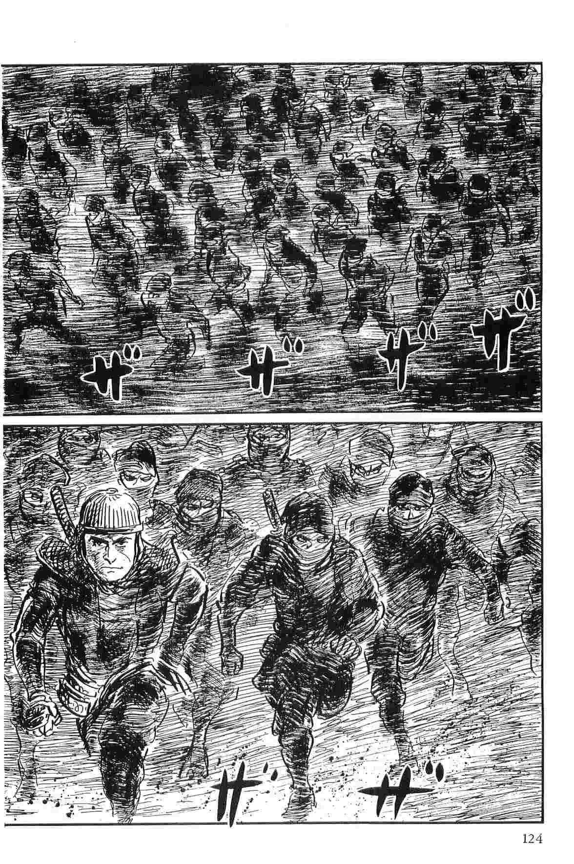 [Koike Kazuo, Kojima Goseki] Hanzou no Mon Vol.10 page 127 full