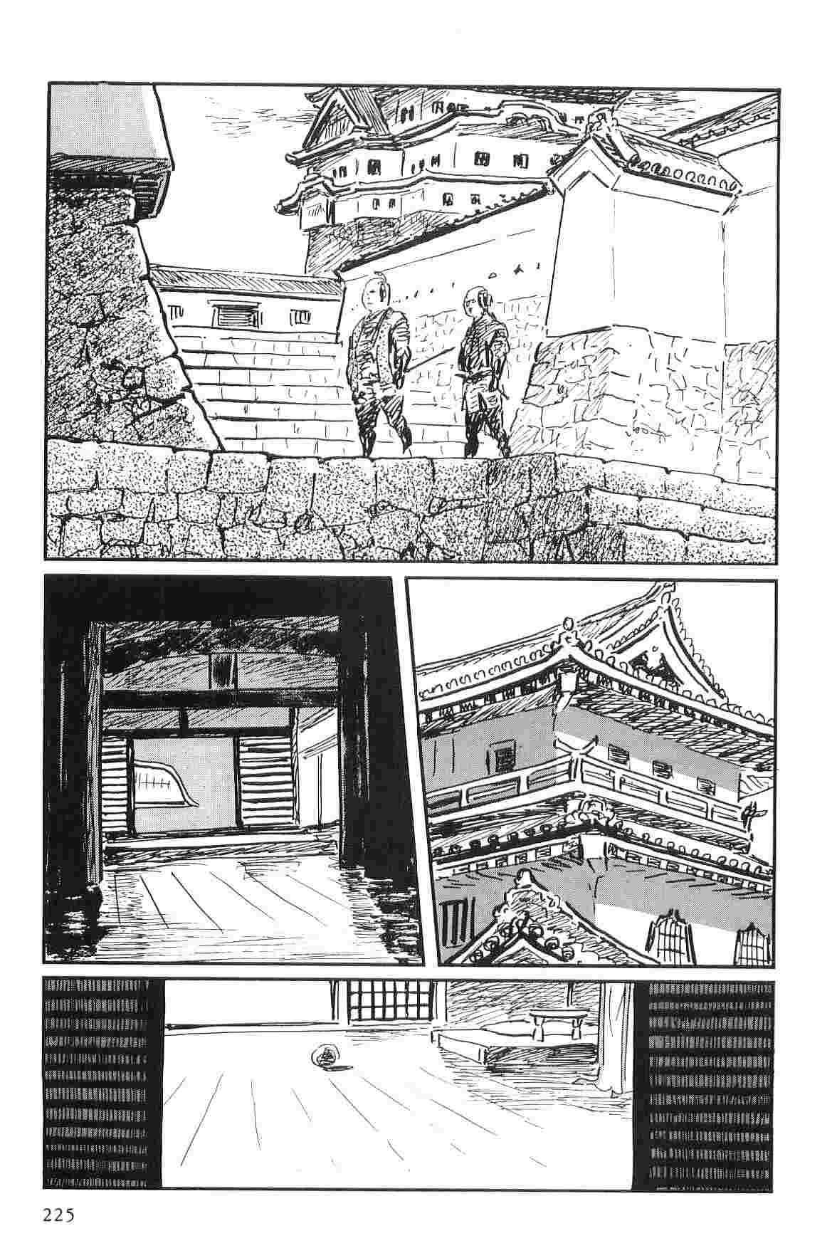 [Koike Kazuo, Kojima Goseki] Hanzou no Mon Vol.10 page 228 full