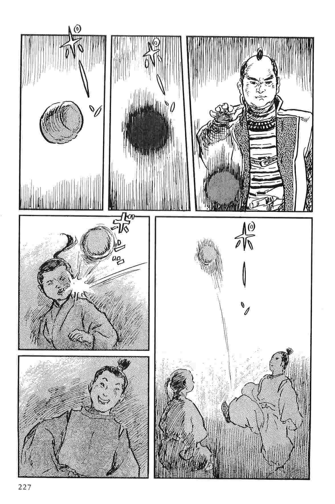[Koike Kazuo, Kojima Goseki] Hanzou no Mon Vol.10 page 230 full