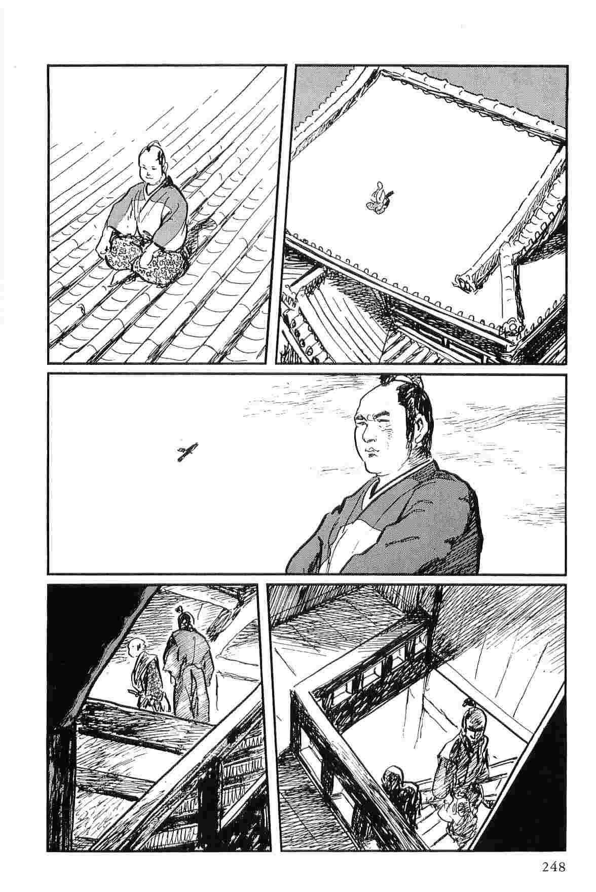 [Koike Kazuo, Kojima Goseki] Hanzou no Mon Vol.10 page 251 full