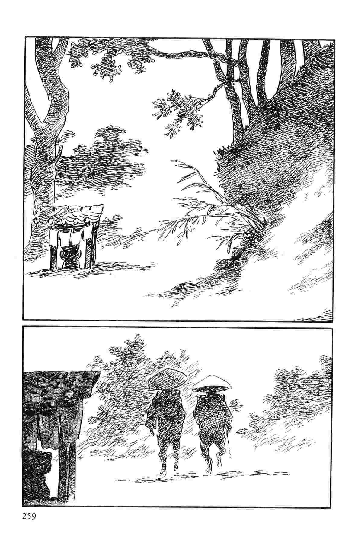 [Koike Kazuo, Kojima Goseki] Hanzou no Mon Vol.10 page 262 full