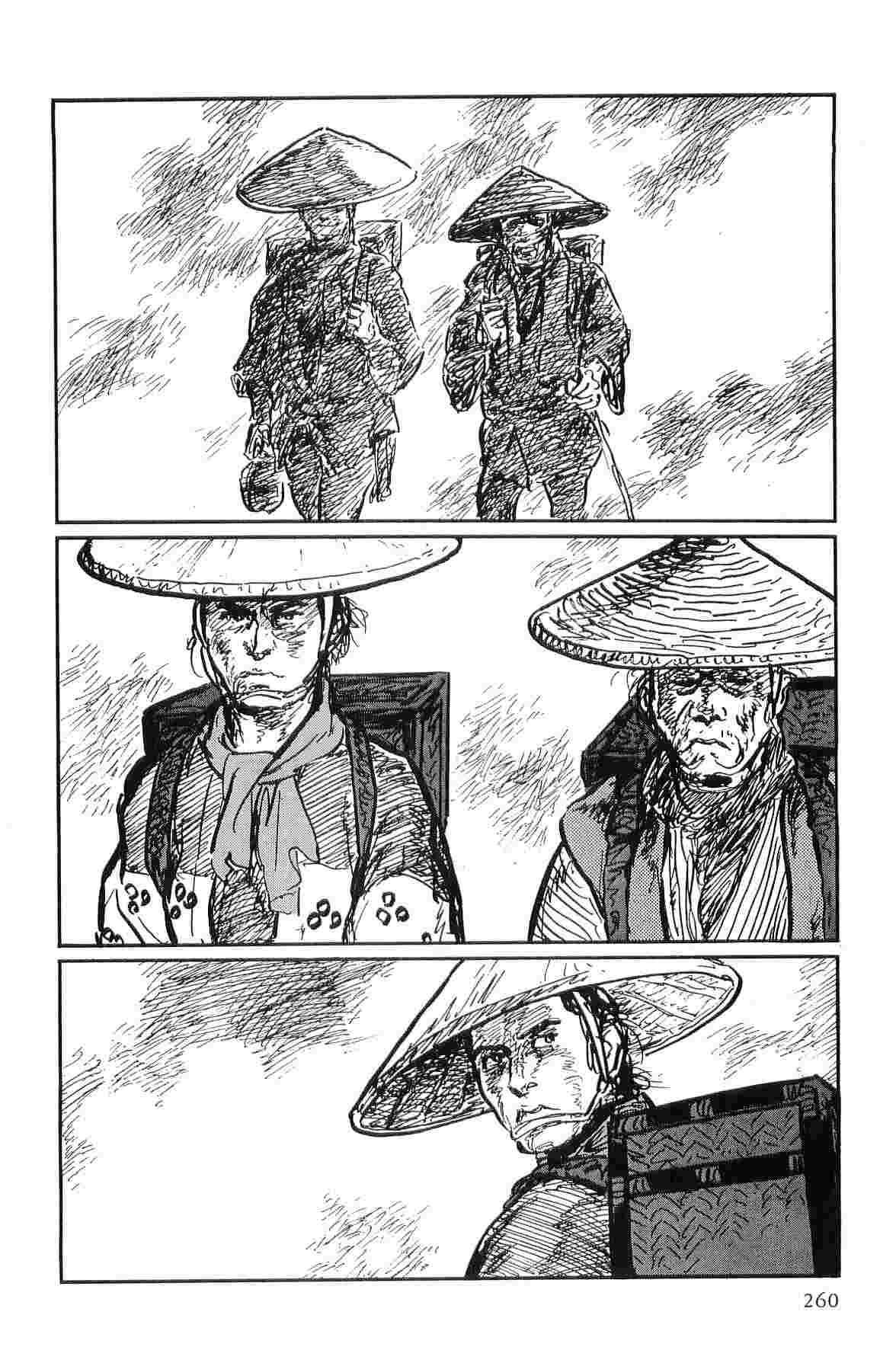[Koike Kazuo, Kojima Goseki] Hanzou no Mon Vol.10 page 263 full