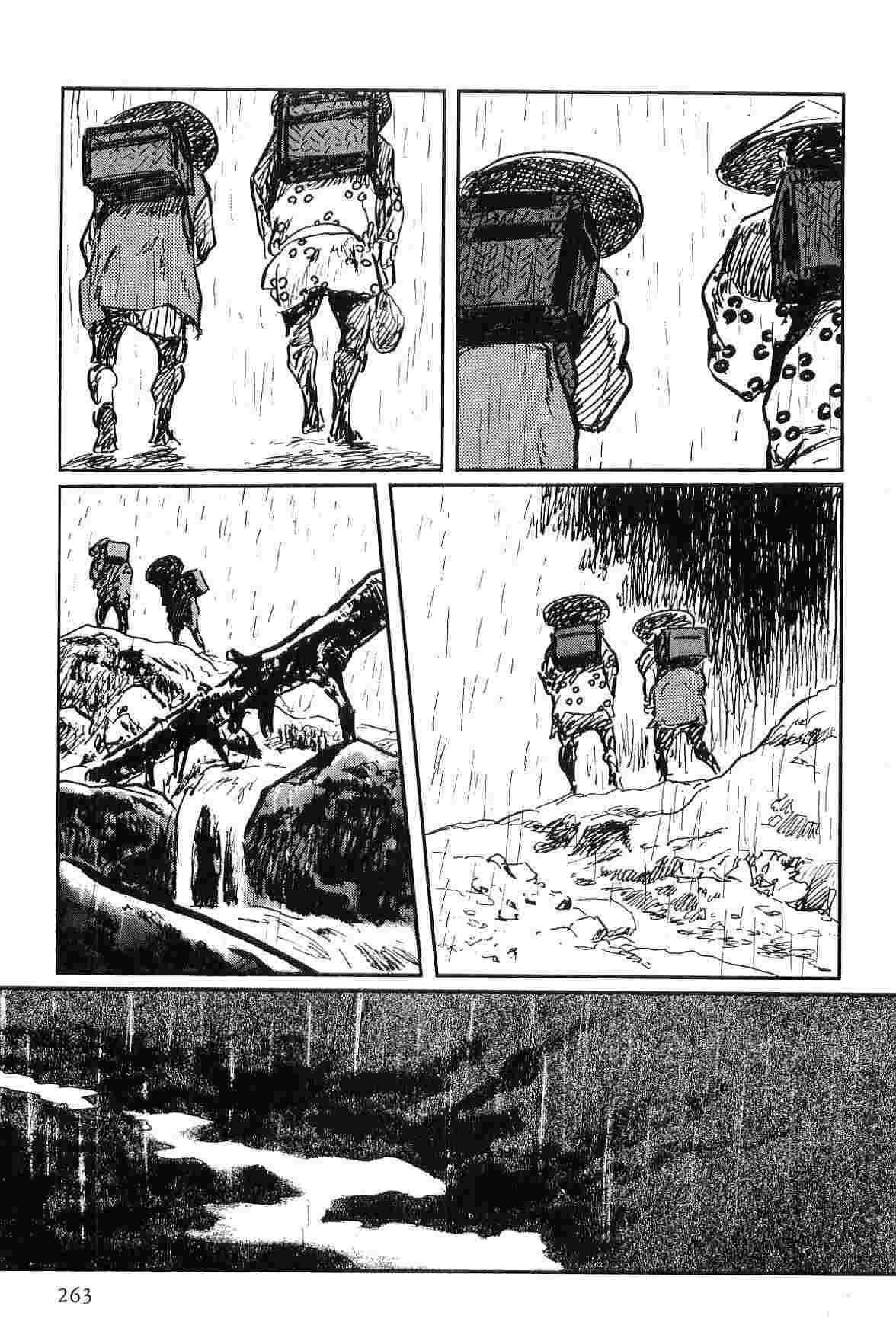 [Koike Kazuo, Kojima Goseki] Hanzou no Mon Vol.10 page 266 full