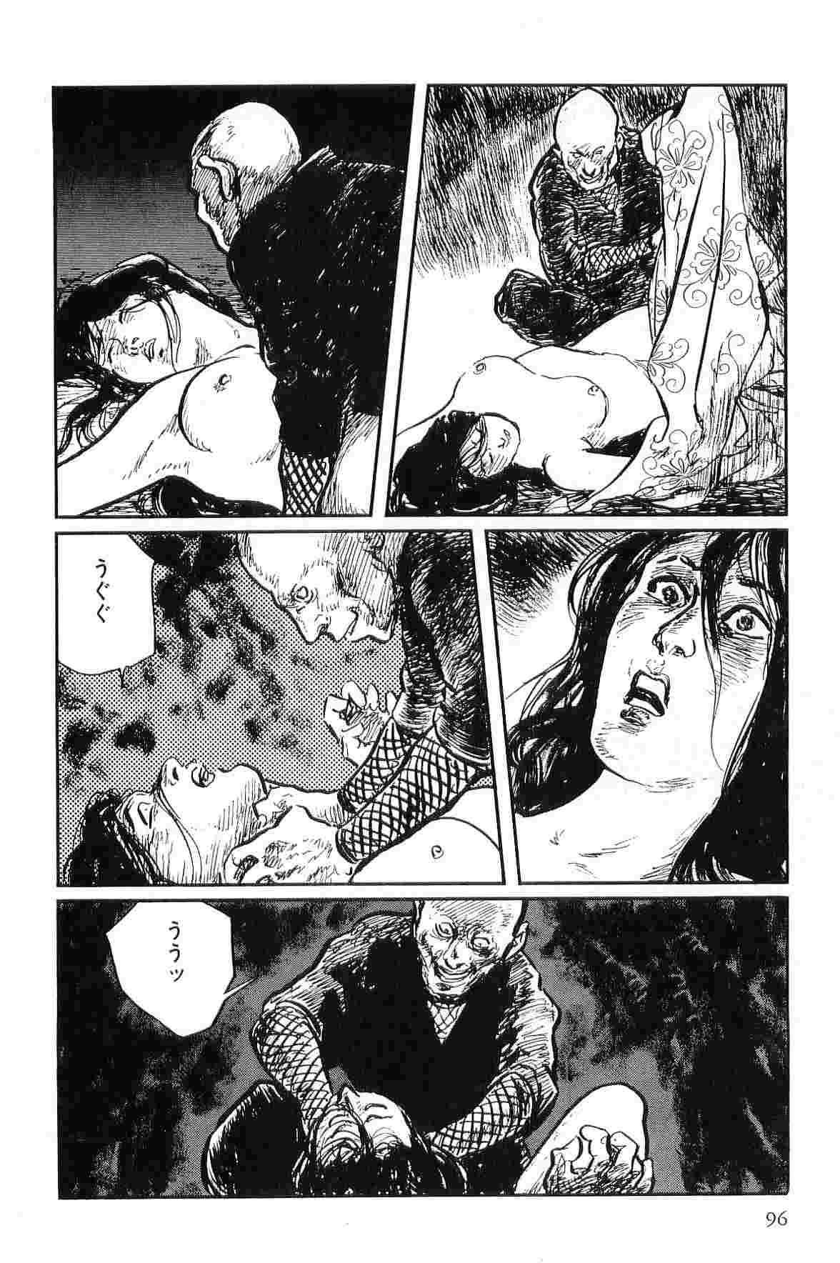 [Koike Kazuo, Kojima Goseki] Hanzou no Mon Vol.10 page 99 full