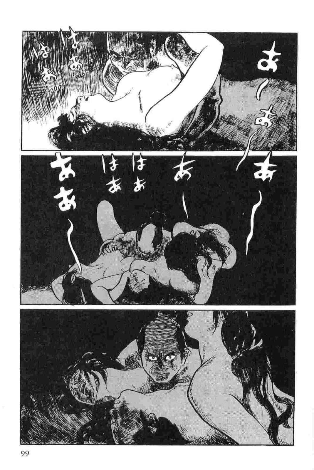 [Koike Kazuo, Kojima Goseki] Hanzou no Mon Vol.15 page 102 full