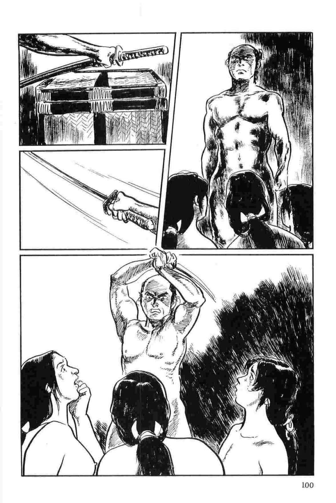 [Koike Kazuo, Kojima Goseki] Hanzou no Mon Vol.15 page 103 full