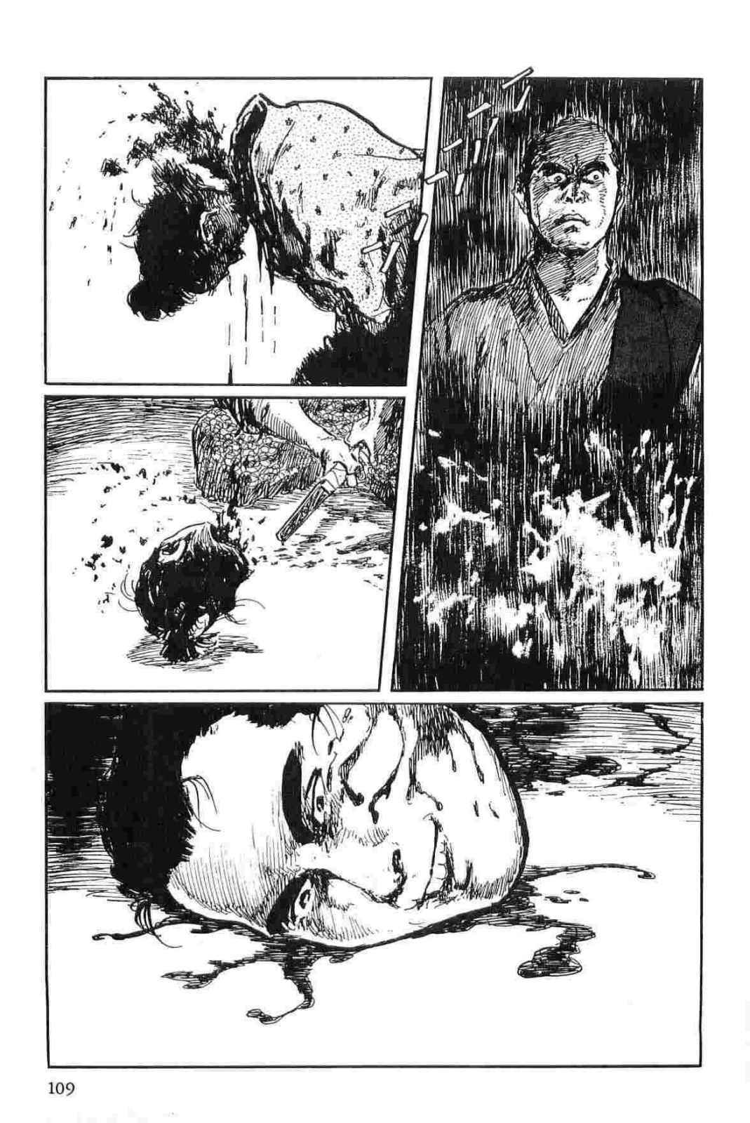 [Koike Kazuo, Kojima Goseki] Hanzou no Mon Vol.15 page 112 full