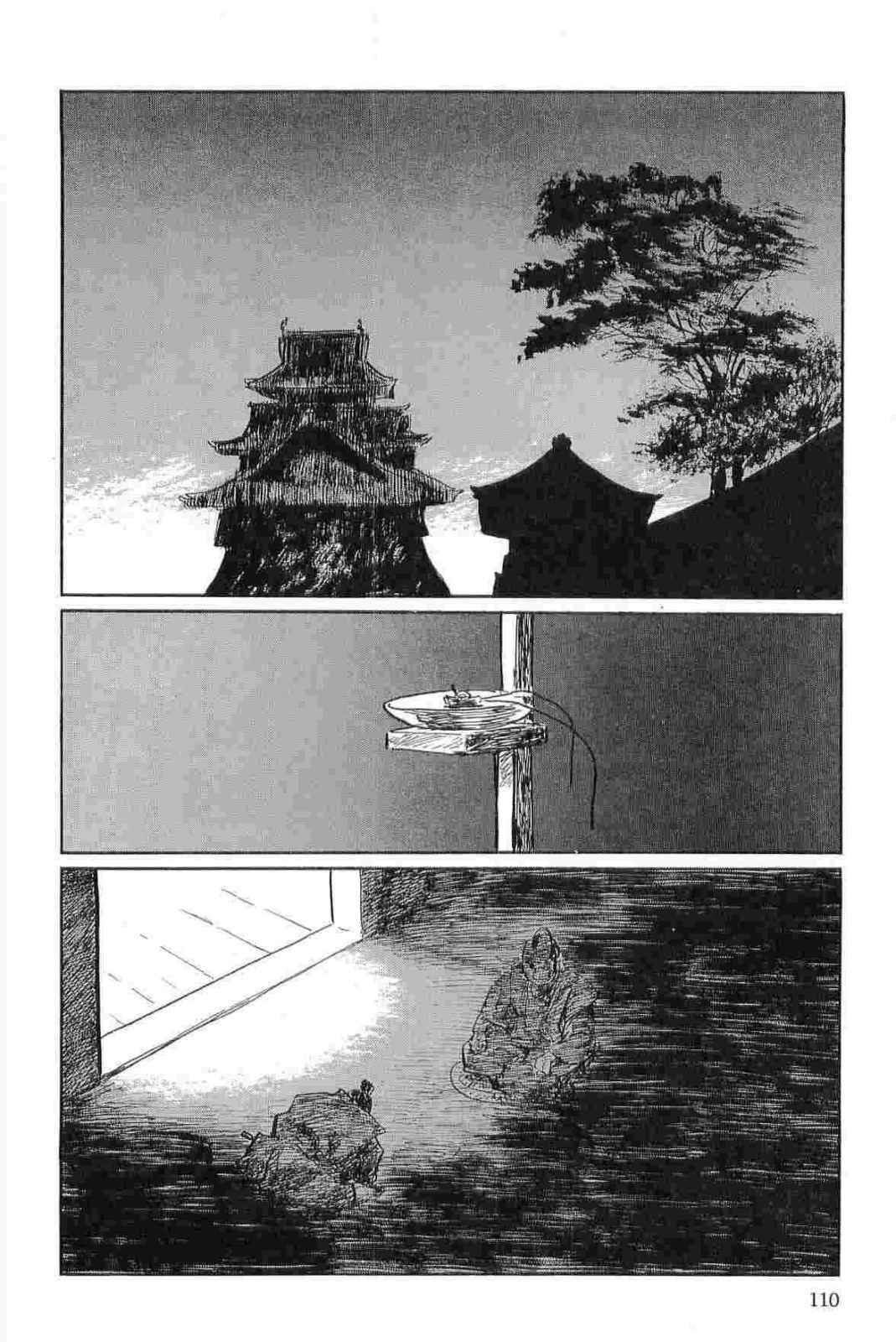 [Koike Kazuo, Kojima Goseki] Hanzou no Mon Vol.15 page 113 full