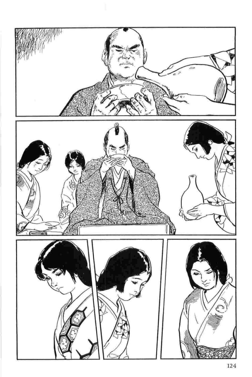 [Koike Kazuo, Kojima Goseki] Hanzou no Mon Vol.15 page 127 full