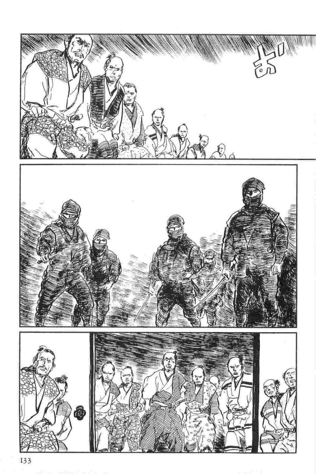 [Koike Kazuo, Kojima Goseki] Hanzou no Mon Vol.15 page 136 full