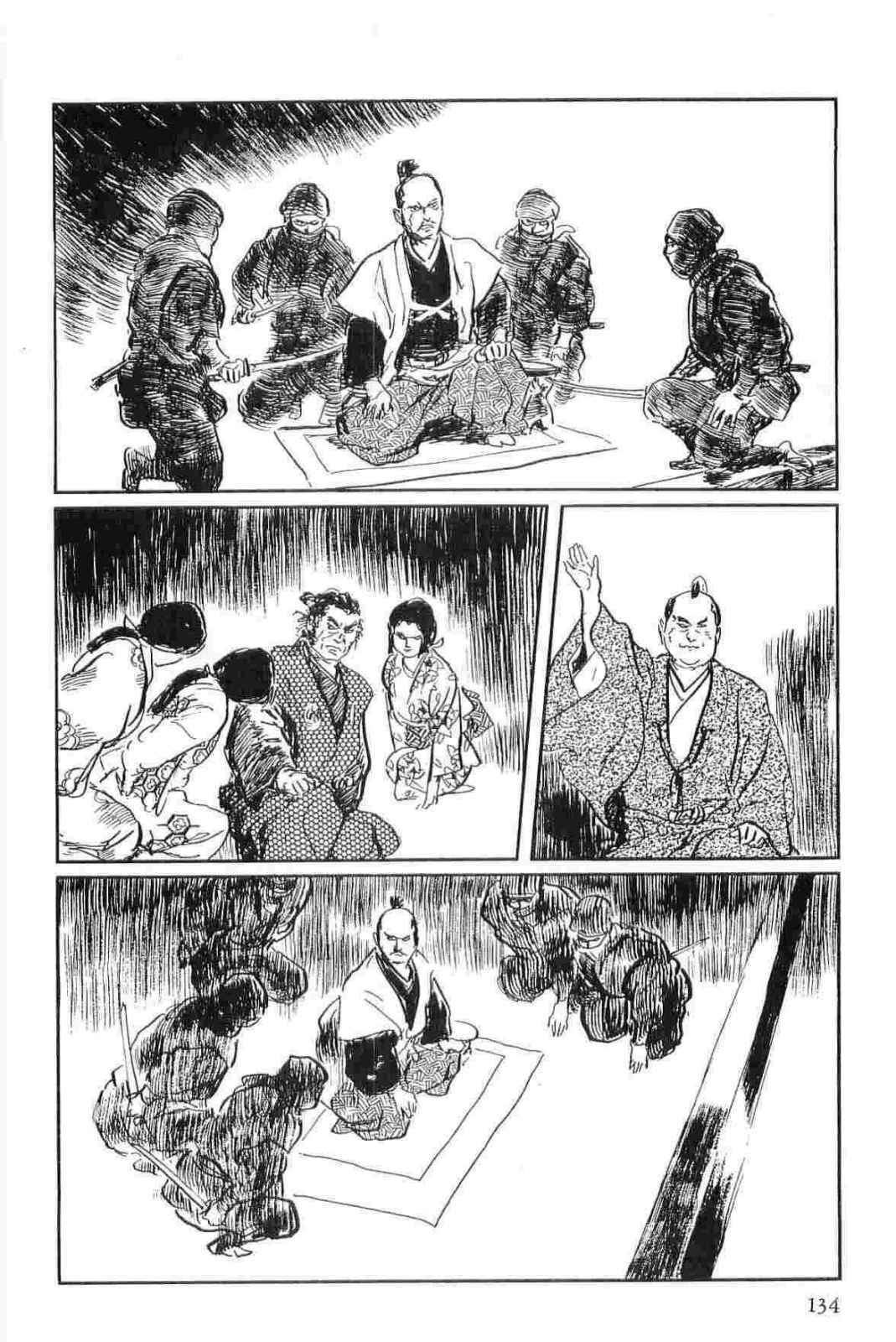 [Koike Kazuo, Kojima Goseki] Hanzou no Mon Vol.15 page 137 full