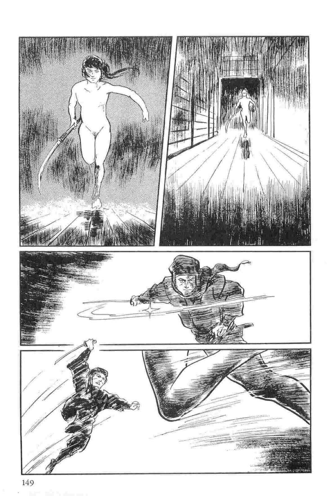 [Koike Kazuo, Kojima Goseki] Hanzou no Mon Vol.15 page 152 full
