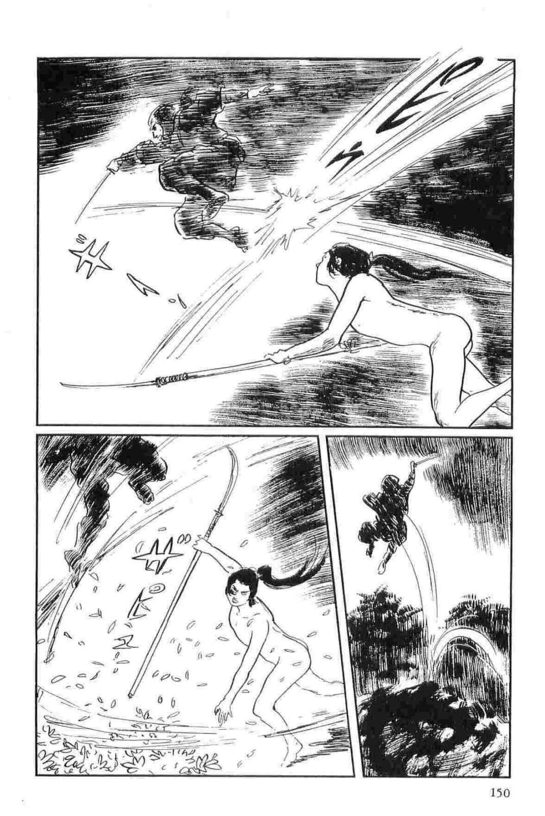 [Koike Kazuo, Kojima Goseki] Hanzou no Mon Vol.15 page 153 full