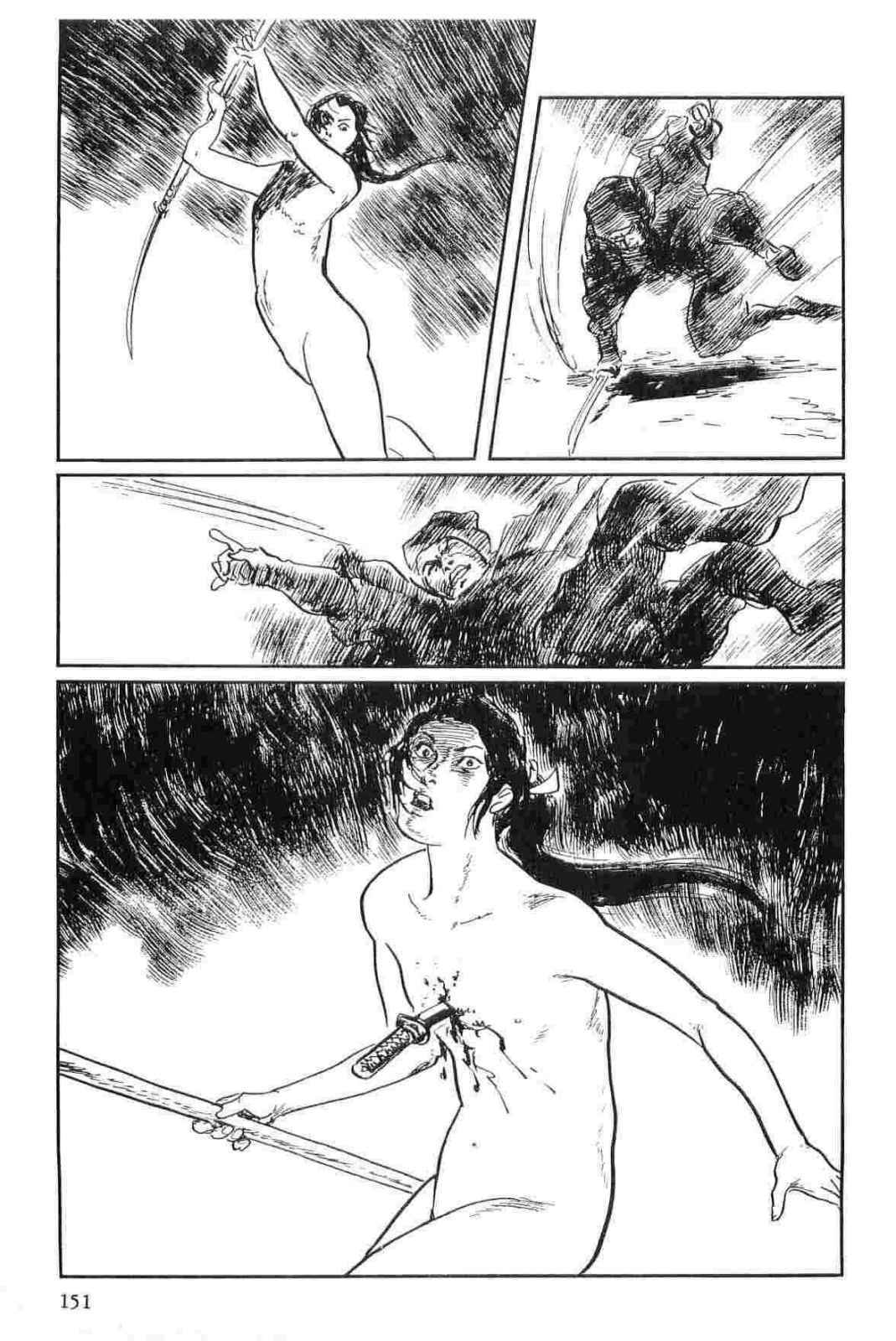 [Koike Kazuo, Kojima Goseki] Hanzou no Mon Vol.15 page 154 full