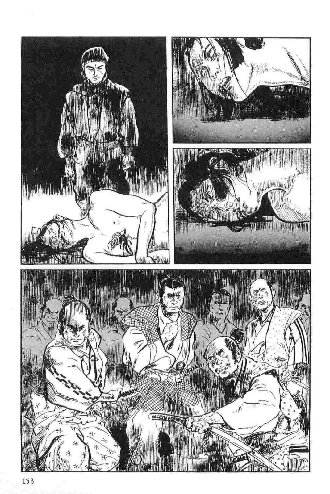 [Koike Kazuo, Kojima Goseki] Hanzou no Mon Vol.15 page 156 full