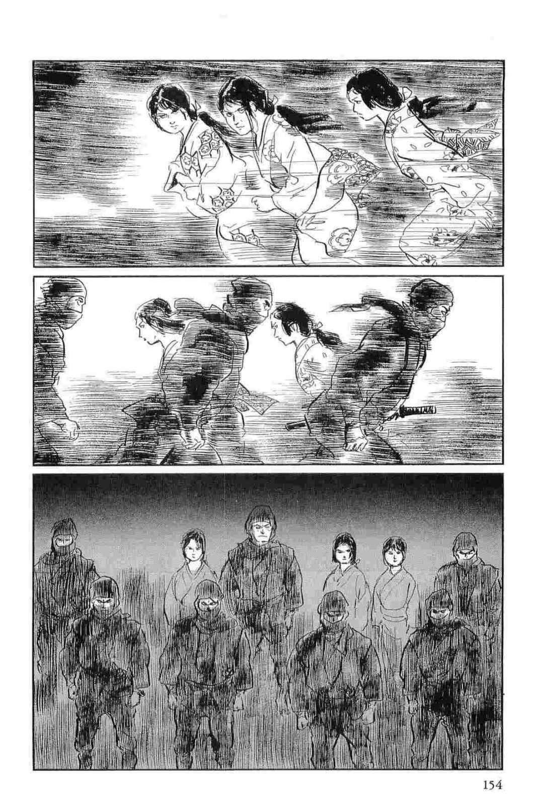 [Koike Kazuo, Kojima Goseki] Hanzou no Mon Vol.15 page 157 full