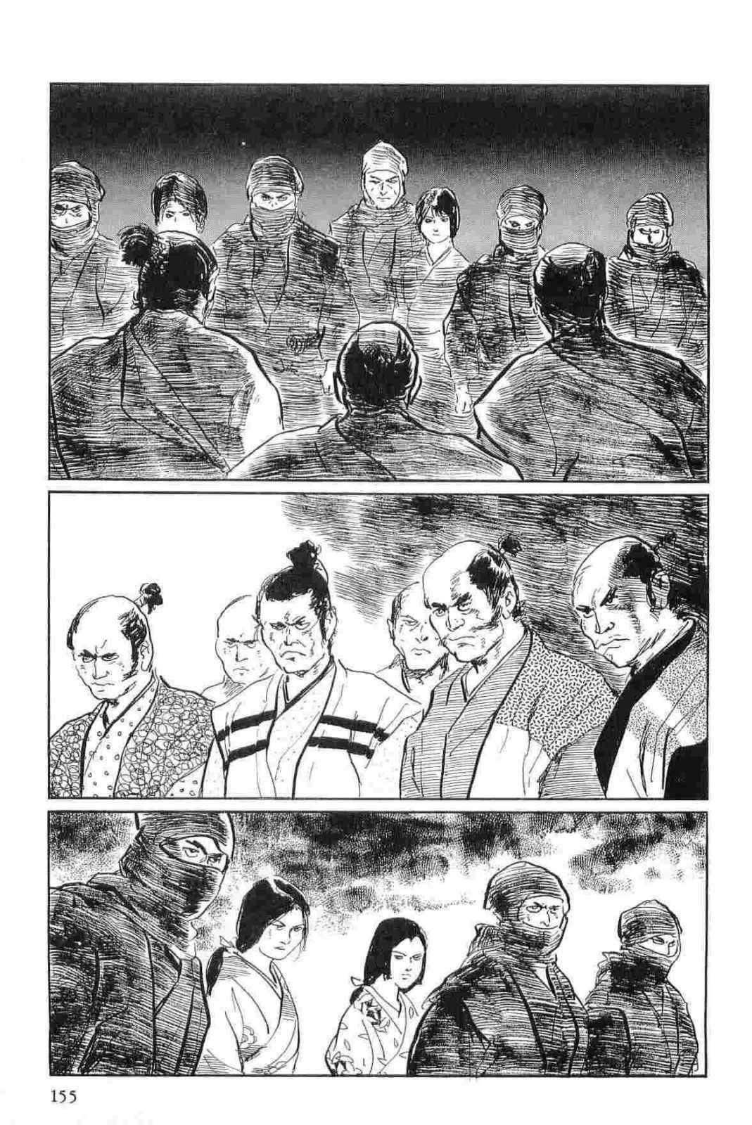 [Koike Kazuo, Kojima Goseki] Hanzou no Mon Vol.15 page 158 full