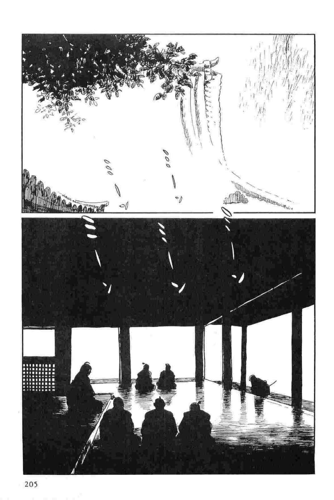 [Koike Kazuo, Kojima Goseki] Hanzou no Mon Vol.15 page 208 full