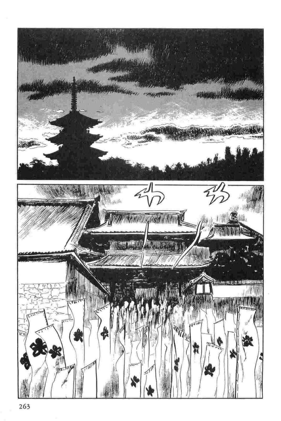 [Koike Kazuo, Kojima Goseki] Hanzou no Mon Vol.15 page 266 full