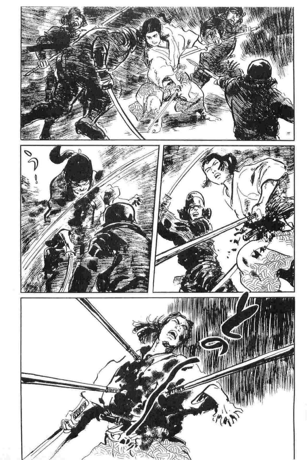 [Koike Kazuo, Kojima Goseki] Hanzou no Mon Vol.15 page 270 full