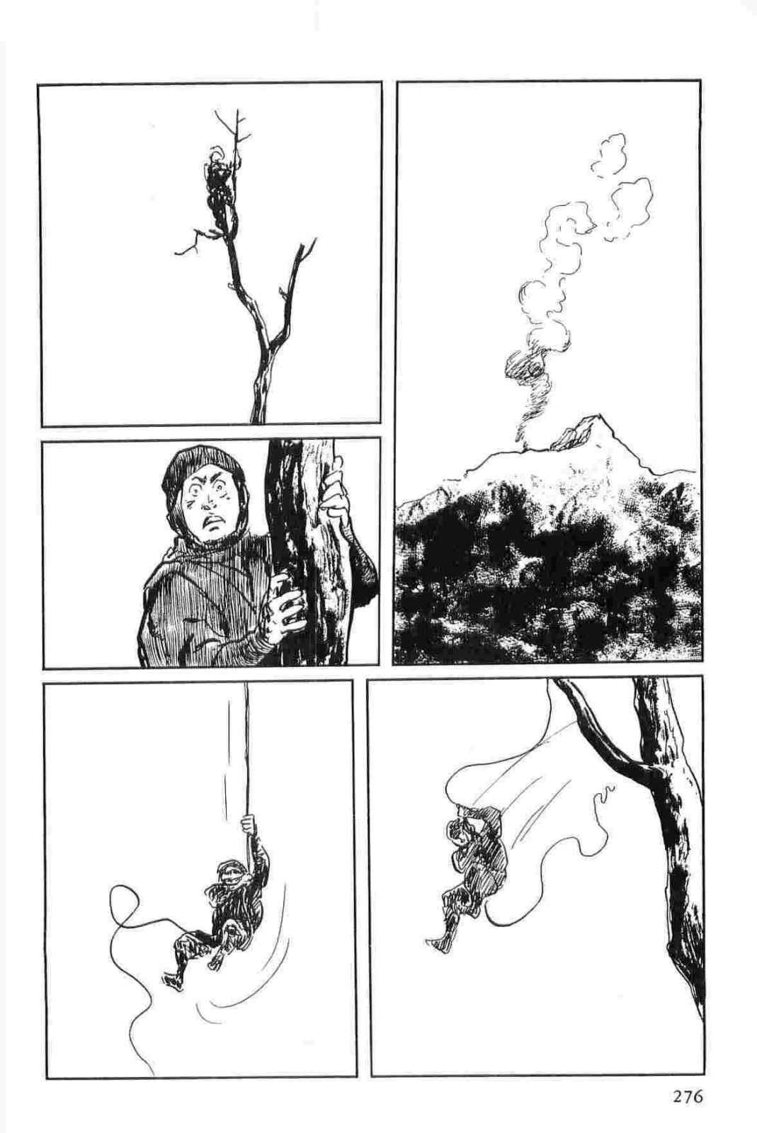 [Koike Kazuo, Kojima Goseki] Hanzou no Mon Vol.15 page 279 full