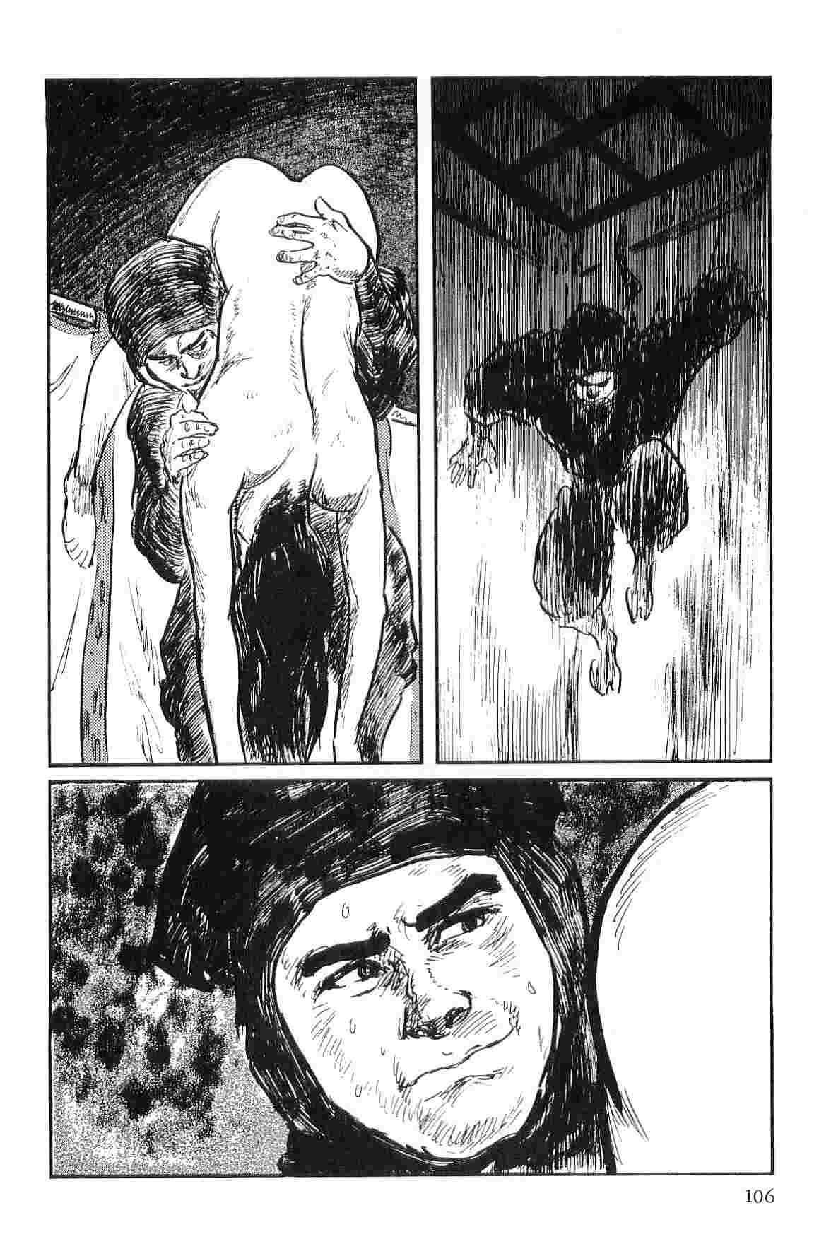 [Koike Kazuo, Kojima Goseki] Hanzou no Mon Vol.3 page 109 full