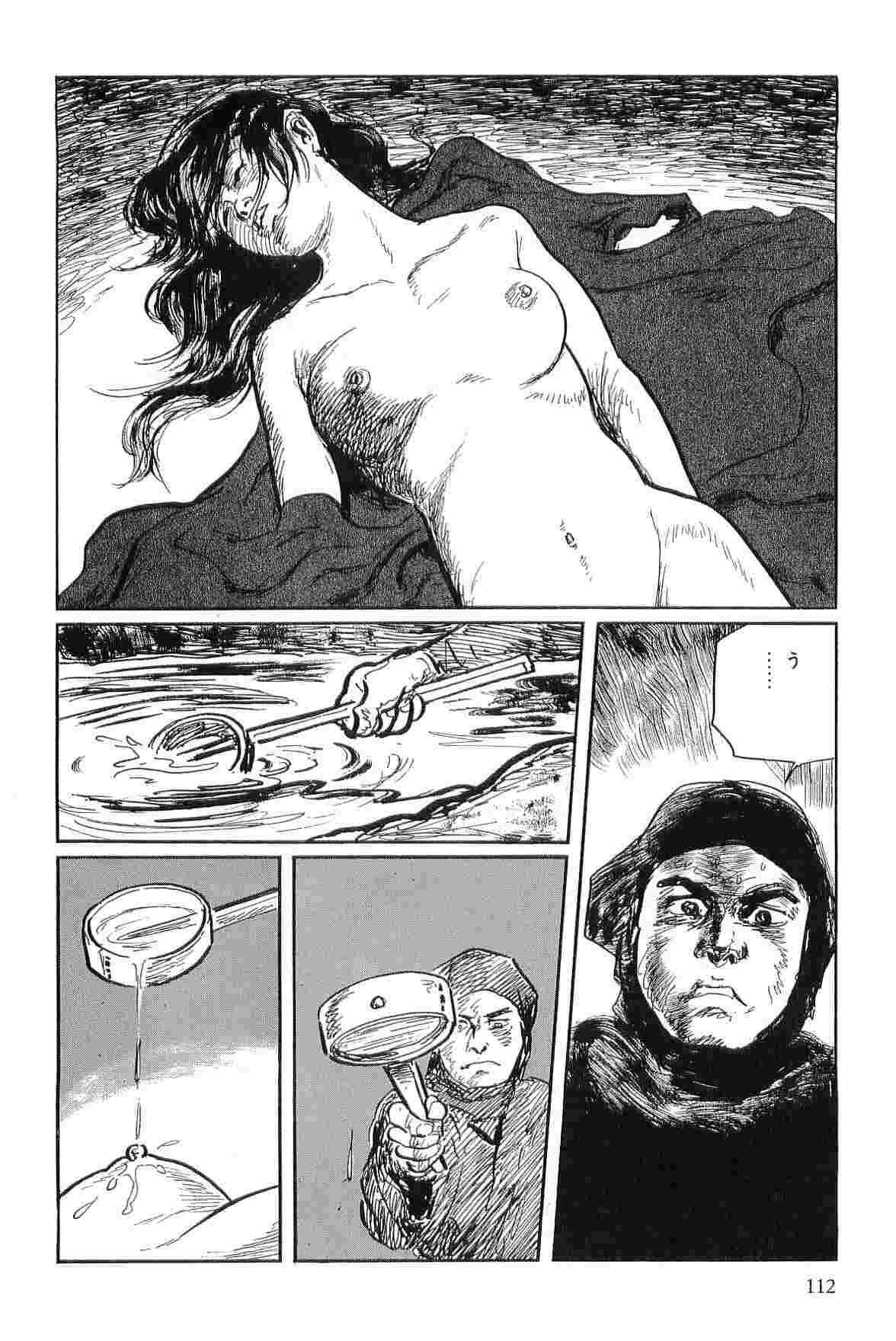 [Koike Kazuo, Kojima Goseki] Hanzou no Mon Vol.3 page 115 full