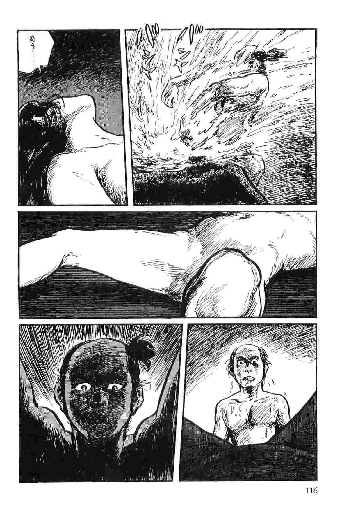[Koike Kazuo, Kojima Goseki] Hanzou no Mon Vol.3 page 119 full