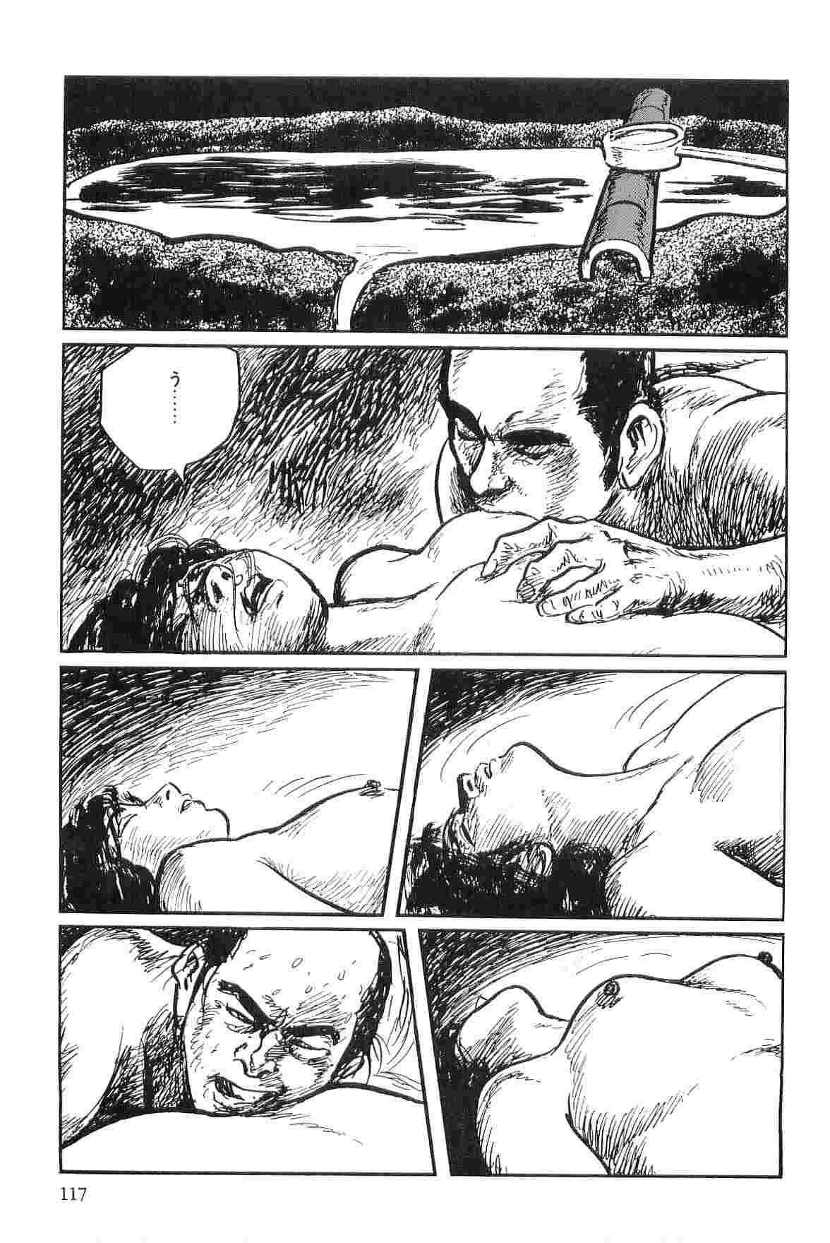 [Koike Kazuo, Kojima Goseki] Hanzou no Mon Vol.3 page 120 full