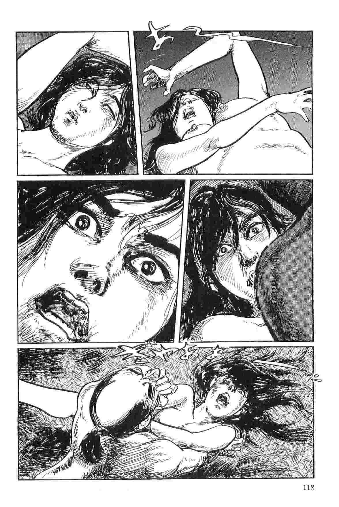 [Koike Kazuo, Kojima Goseki] Hanzou no Mon Vol.3 page 121 full