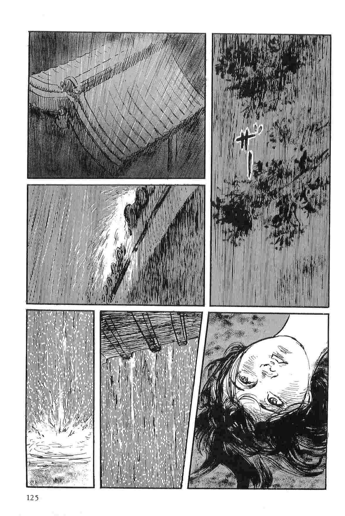 [Koike Kazuo, Kojima Goseki] Hanzou no Mon Vol.3 page 128 full