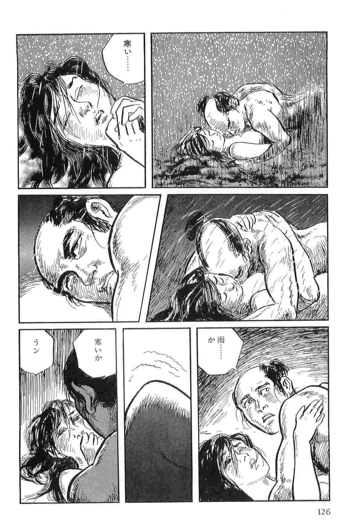 [Koike Kazuo, Kojima Goseki] Hanzou no Mon Vol.3 page 129 full