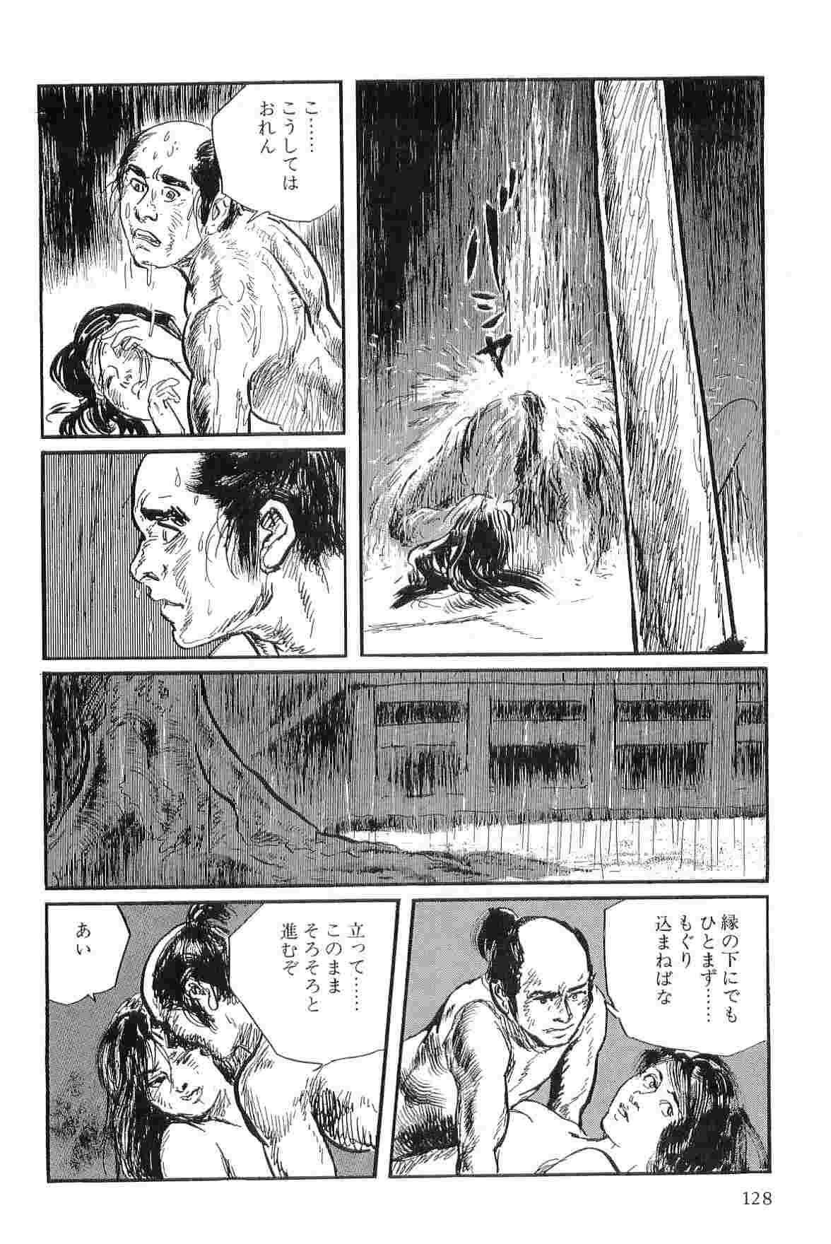 [Koike Kazuo, Kojima Goseki] Hanzou no Mon Vol.3 page 131 full