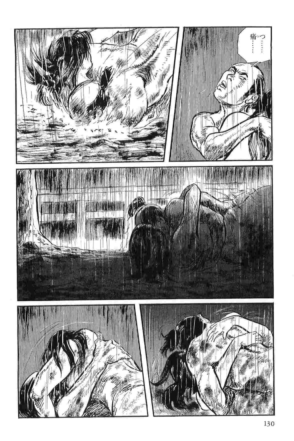 [Koike Kazuo, Kojima Goseki] Hanzou no Mon Vol.3 page 133 full