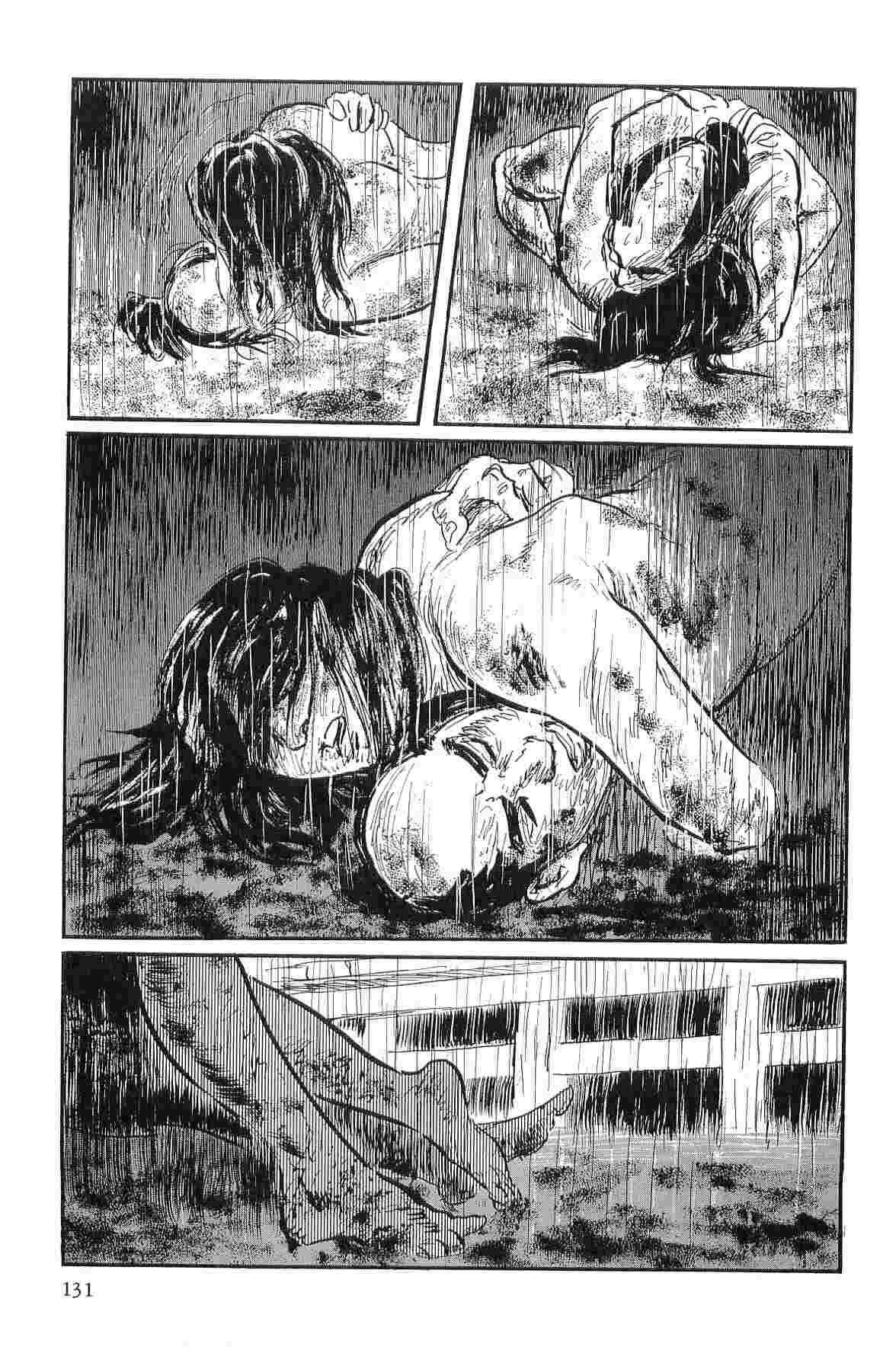 [Koike Kazuo, Kojima Goseki] Hanzou no Mon Vol.3 page 134 full
