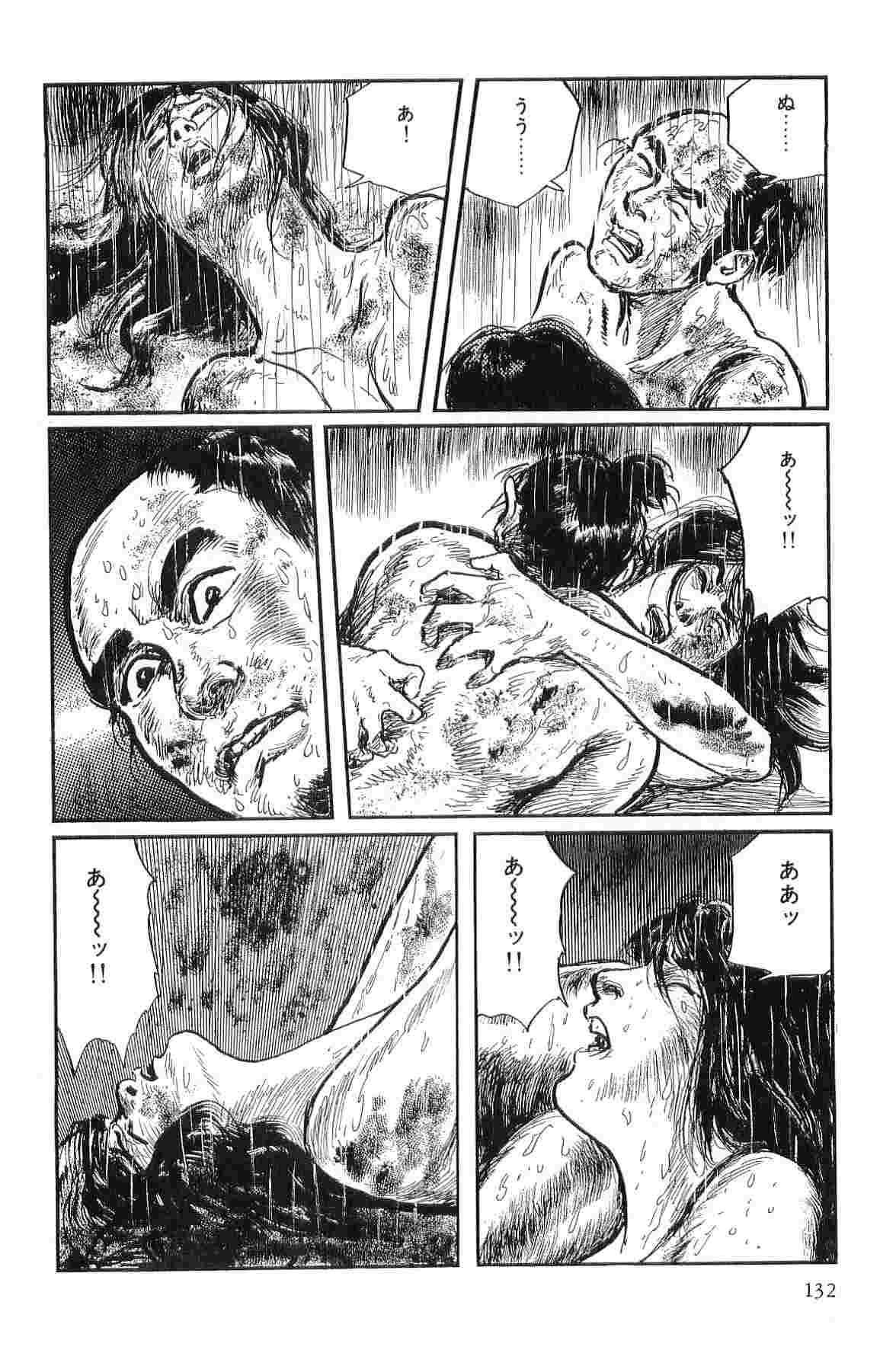 [Koike Kazuo, Kojima Goseki] Hanzou no Mon Vol.3 page 135 full