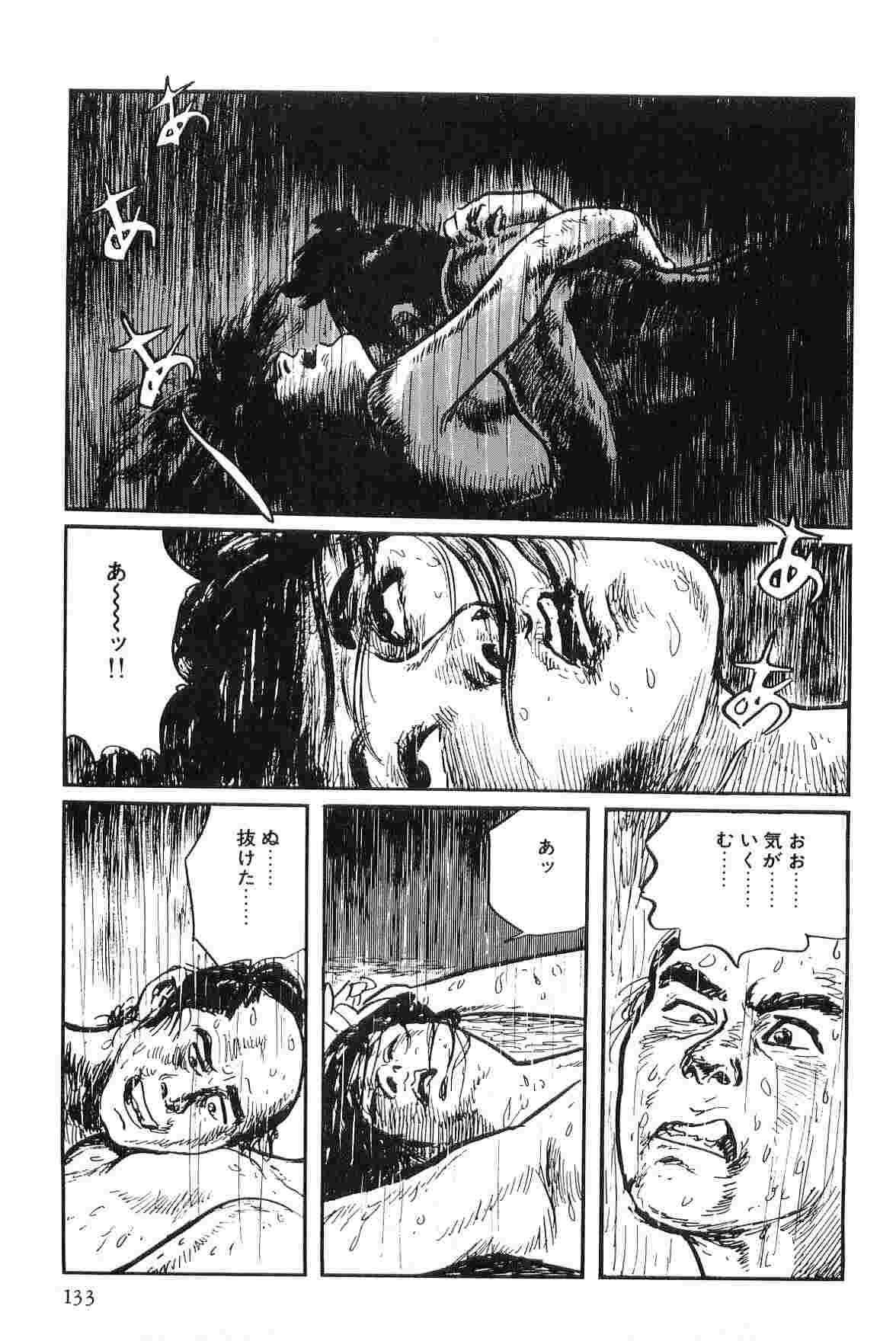 [Koike Kazuo, Kojima Goseki] Hanzou no Mon Vol.3 page 136 full