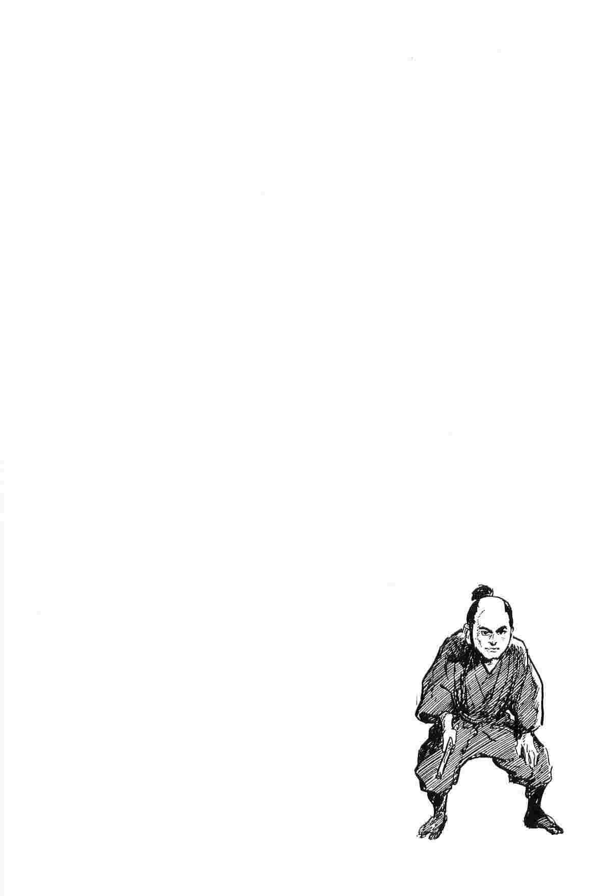 [Koike Kazuo, Kojima Goseki] Hanzou no Mon Vol.3 page 155 full