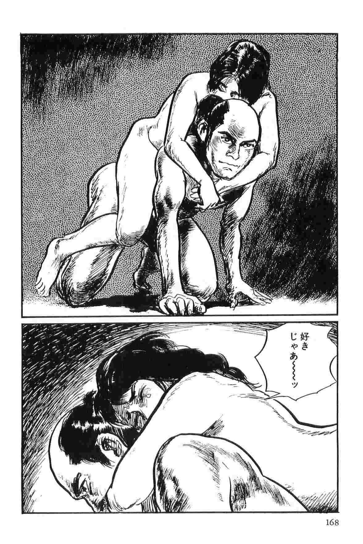[Koike Kazuo, Kojima Goseki] Hanzou no Mon Vol.3 page 171 full
