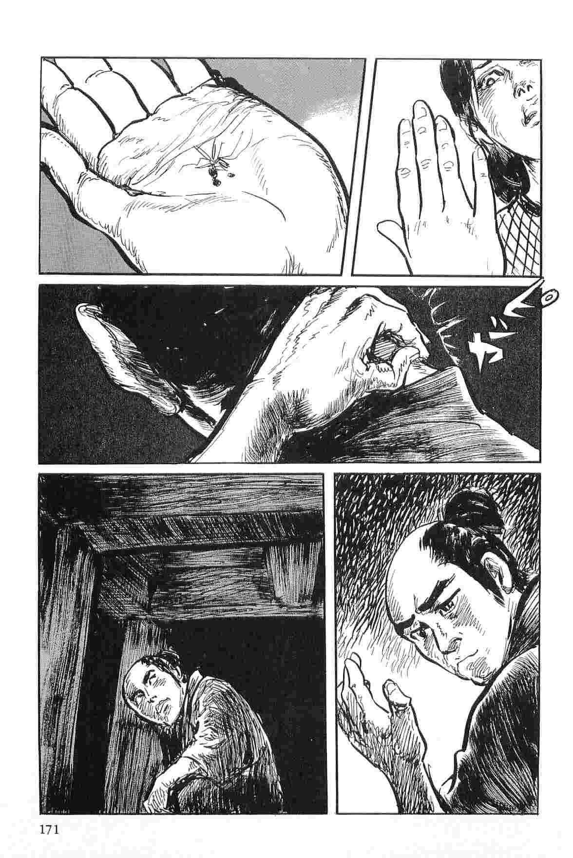 [Koike Kazuo, Kojima Goseki] Hanzou no Mon Vol.3 page 174 full