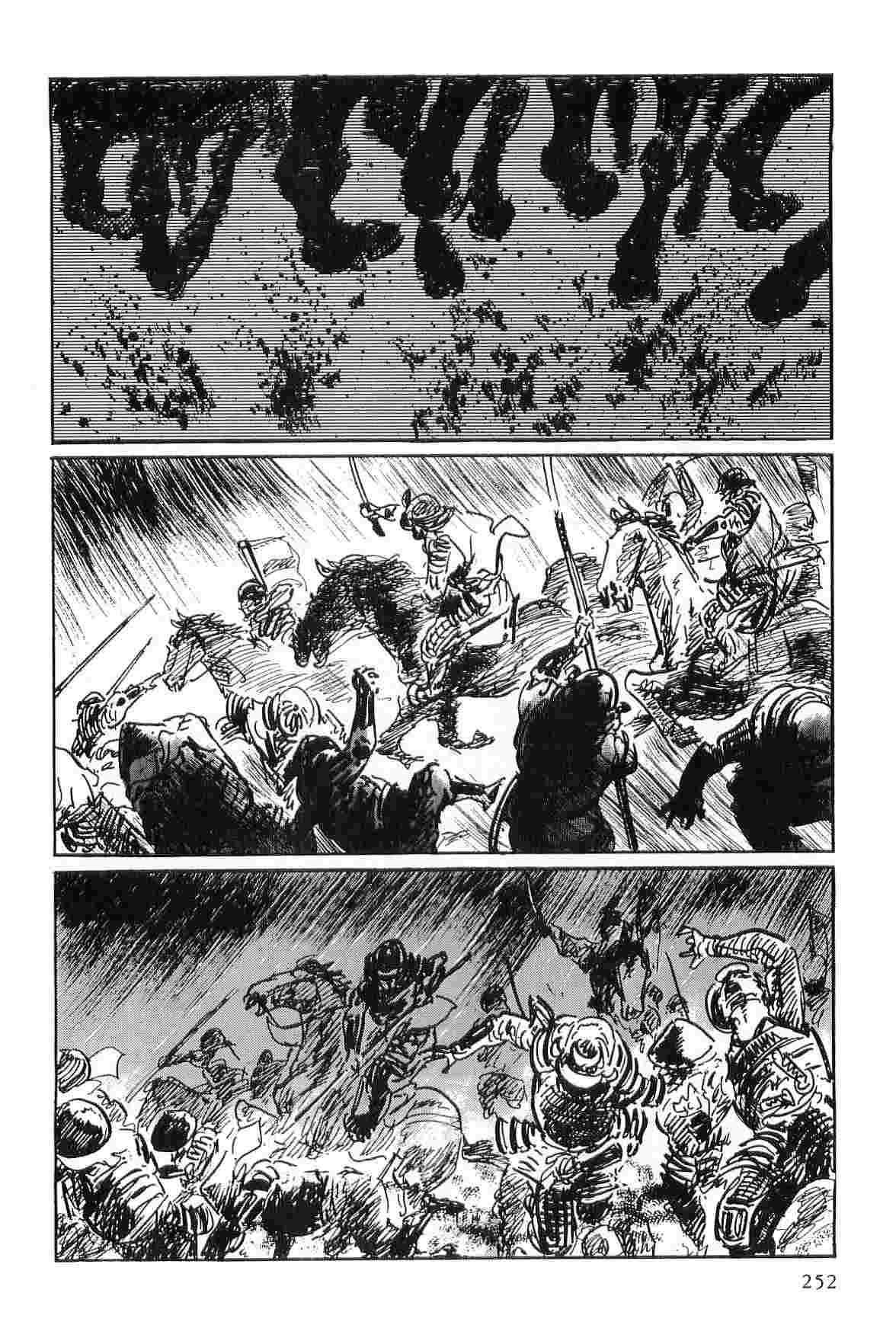 [Koike Kazuo, Kojima Goseki] Hanzou no Mon Vol.3 page 255 full