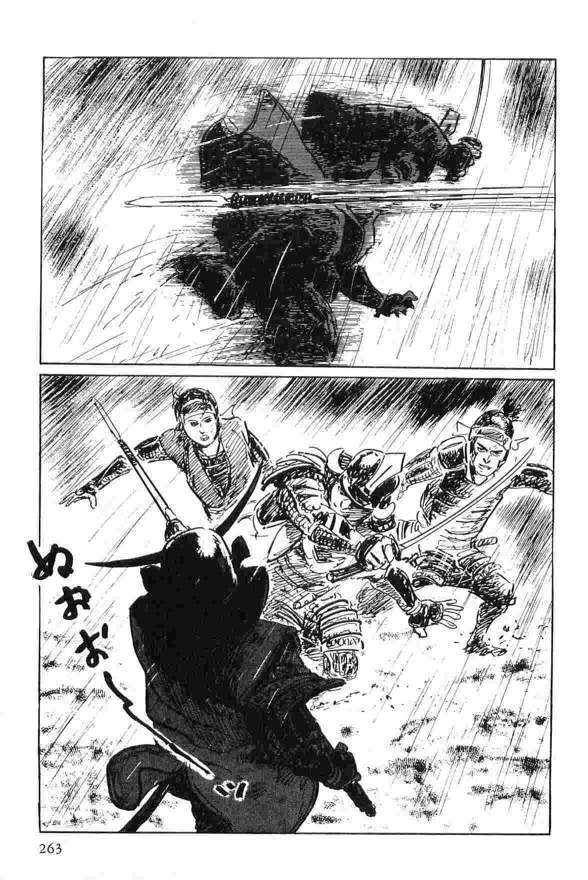 [Koike Kazuo, Kojima Goseki] Hanzou no Mon Vol.3 page 266 full