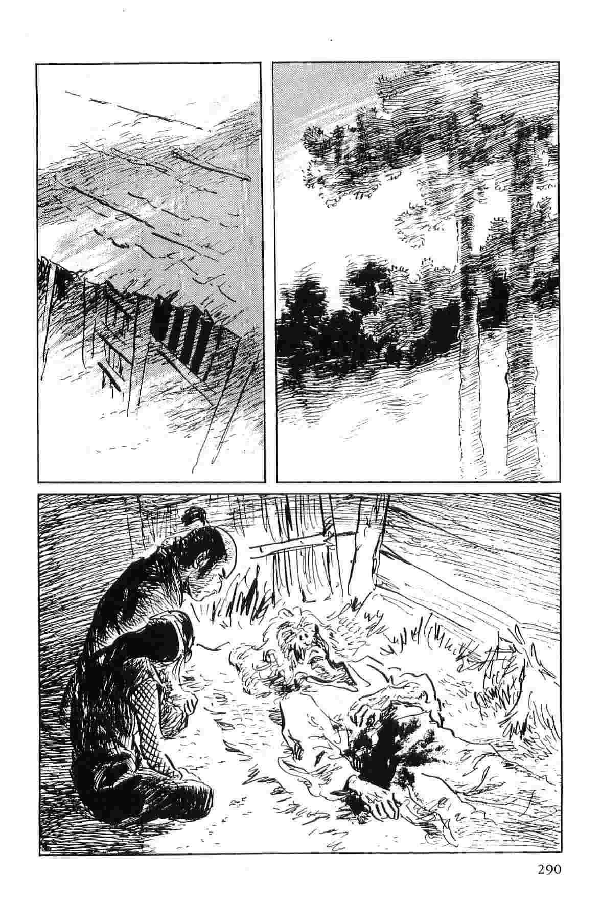 [Koike Kazuo, Kojima Goseki] Hanzou no Mon Vol.5 page 293 full